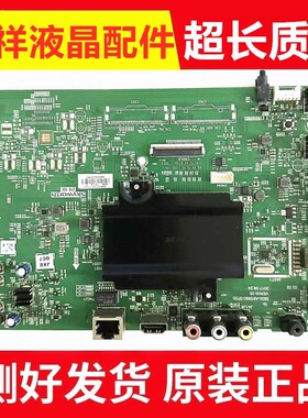 创维50M7S主板5800-A8S880-0P20屏SDL500WY(QD0-235)现货
