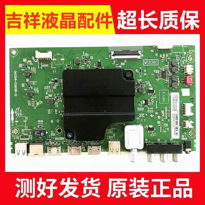 55T1YP主板40-M838CG-MAD2HG