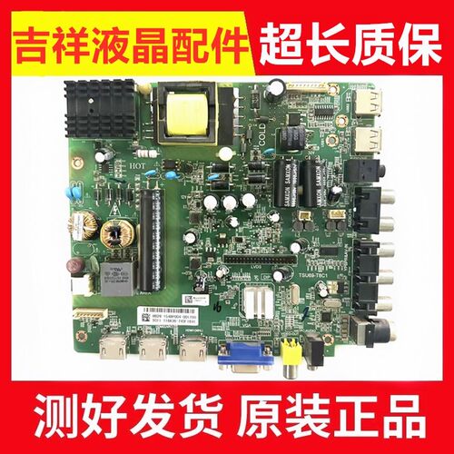 42PFF3055主板TSU69-T8C1