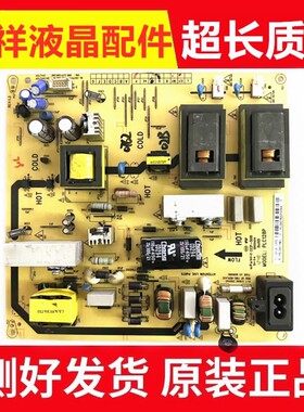 乐华LCD42R18A LC42M02电源板PLC128P 81-PBL042-PW1L/2L/3L