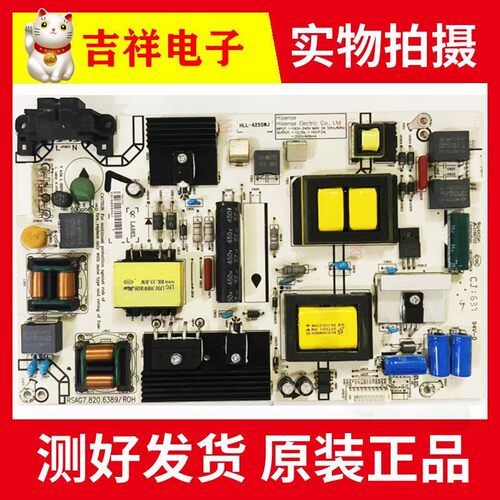 原装海信LED49EC270W电源板