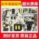 34012876 49G9200U电源板35021091 康佳QLED48X60U LED50E330U