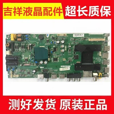 海尔LE40AL88D88LE32AL88A7主板