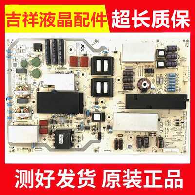 电源板JSL3255-003RUNTKB477WJQ