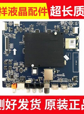 原装长虹55/60/65Q3T主板JUC7.820.00156983屏可选C600U16-E2-L