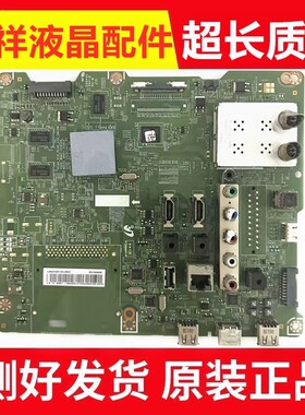 原装三星UA55ES6100JXXZ 电视主板BN41-01812A屏LTJ550HW08-H