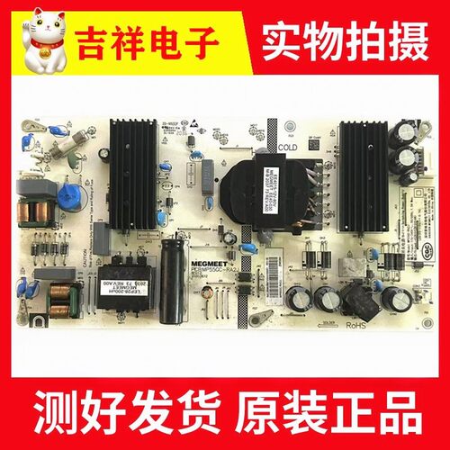 红米L55R6-A电源板MP55GC-RA2J