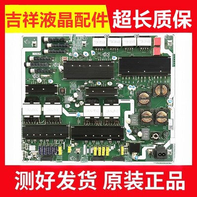 三星电源板BN44-01088A