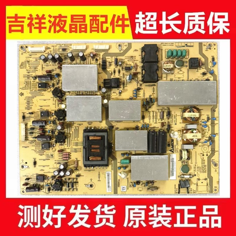 原装夏普60UD10A电源板