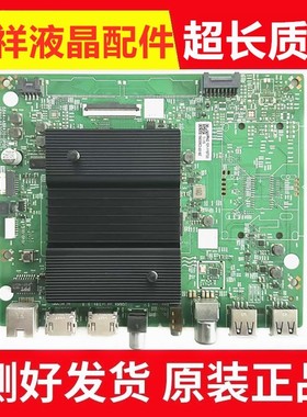 创维65G520 65G320 70G20酷开65K5D主板5844-A8R420-0P00屏可选