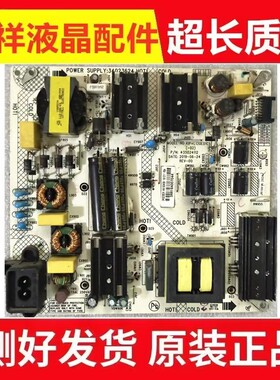 康佳LED55/F2 K620 55U5 55X2电源板35024112 35024608 34023624