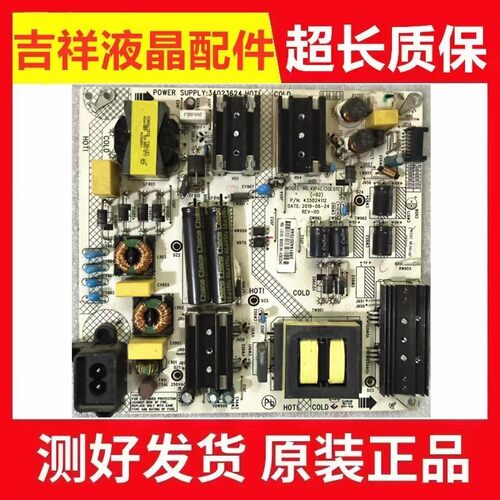 康佳LED55/F2K620电源板