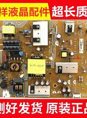 原装海尔 LE46G3000 H42E09电视电源板715G6155-P01-W20-002H测好