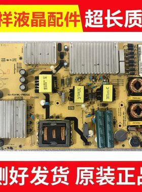 TCL55R625C雷鸟65S535C电源板
