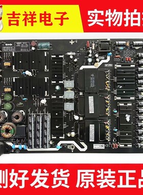 原装创维55S8A电源板168P-R8T021-00 5823 5844-R8T021-0000 0010