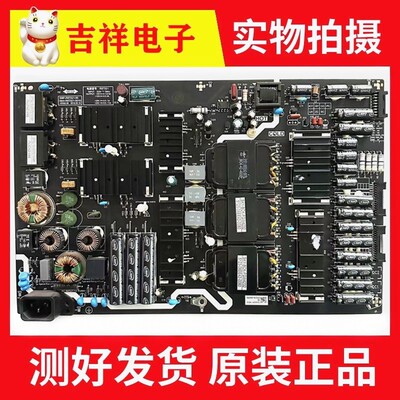 电源板5844-R8T021-0000