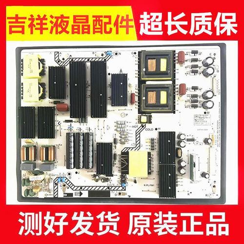 飞利浦电源板K-PL-FM1