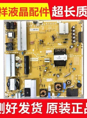 LG 60SJ8500-CA电源板EAX67165801 LGP6065M-17SU12 EAY64489641