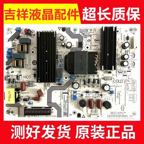 75MA-AC电源板SHG7502C-248E