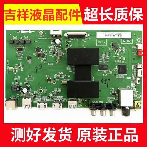L48F3800A主板40-MT0700-MAA2HG