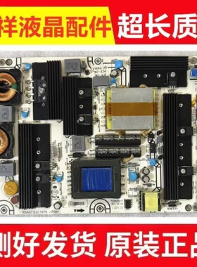 原装海信 LED46K16X3D/42T69GP/55T29GP 电源板 RSAG7.820.1976