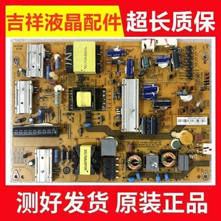 HZP LED46Z300电源板FP 海尔LE46A90W 0094003794A 3794A 原装