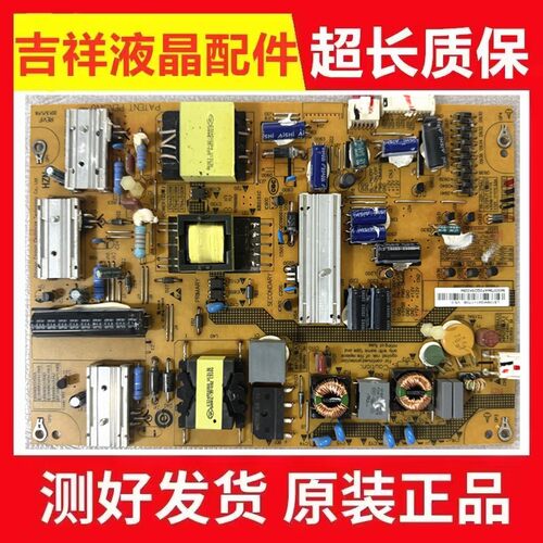 海尔LE46A90WLED46Z300电源板