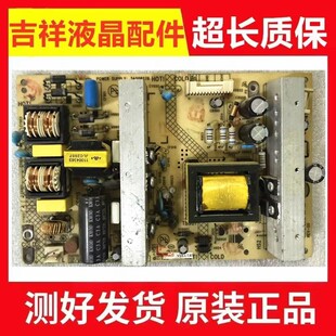 原装康佳LED42M3500PDE LED42F1100PD 电源板34008276 35016963