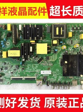 康佳LED55G6K LED55P7主板35024406屏72002175YT 2175YT
