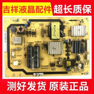 原装TCL L32E5000E F3200B E5300A P32BD 电源板40-P081C0-PWD1XG