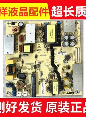 海尔LS55/58H610N/G U55H3/U58H3风行D55Y电源板TV5006-ZC02-02