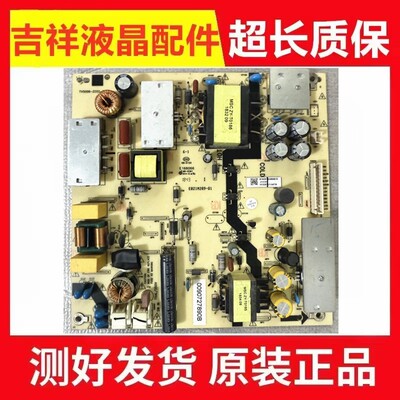 海尔LS55/58H610N/G电源板