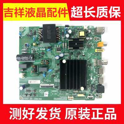 58A52E58E3F配屏原装拆机主板
