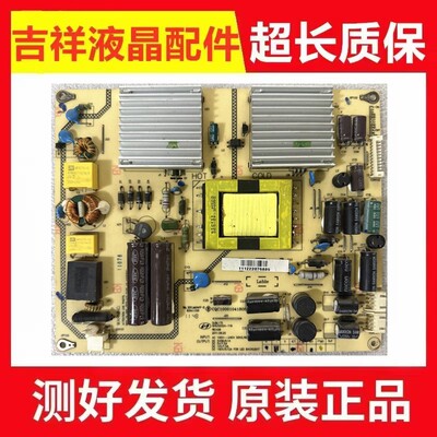 海尔H32E07LE32G50电源板