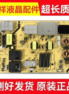 原装 75F9 65C10 75V2电源板40-L302W4-PWB1CG\PWA1CG