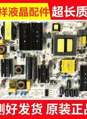 原装康佳LED70U5电源板34029429 35025521 KIP+L210E02B2(-05)