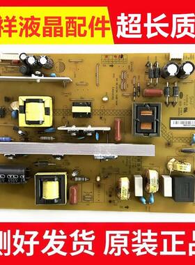 长虹LED50C2000I LED55C2080i电源板HSL35D-2MC XR7.820.372 V1.1