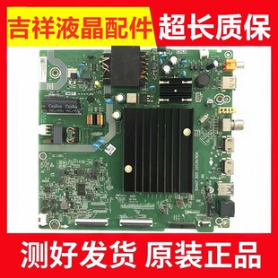 原装海信55V1F-S 55E3F-PRO HZ55E3D-PR0主板配件RSAG7.820.10129