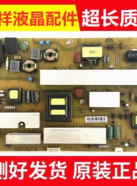 原装长虹55Q1F电源板JCL55D-4SH 130 47131.230.0.0111303