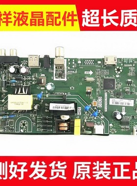 康佳LED32F1000 32E330C主板TP.VST69D.PB732屏1716YT 1780