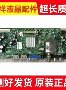 原装创维32E500E主板5800-A8R540-0P00/2P20屏SEL320E1-S03A/S0MA