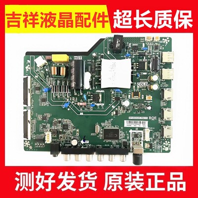 LE43E2900主板TP.VST69T.PB715