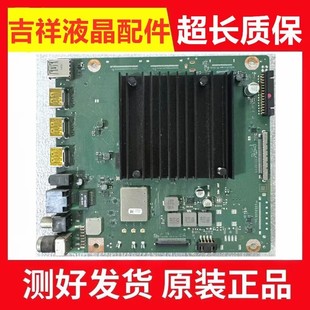 HD65KANA电视主板IT1L0CKM 360 IT1LOCKM屏可选 350 华为荣耀LOK