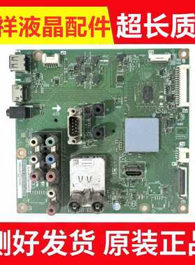 夏普 LCD-60NX265A 40SX160A 46LX265A 主板 QPWBNG318WJZZ 测好