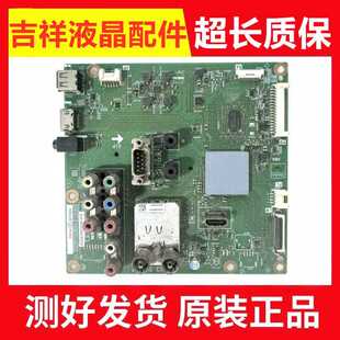 夏普 LCD-60NX265A 40SX160A 46LX265A 主板 QPWBNG318WJZZ 测好