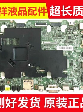 原装三星LH48DMEPLGQ/XF 电视机主板BN41-02364C屏CY-GH048BGLVVH