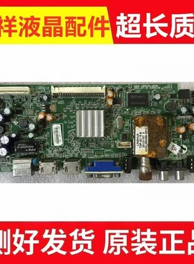 创维46E300D原装主板5800-A8R550-0P00按需配屏42E300E 39E7CRN