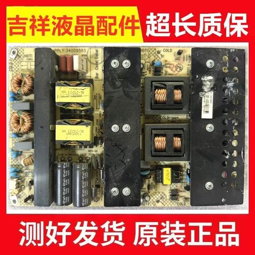 康佳电视LED65X9800U电源板