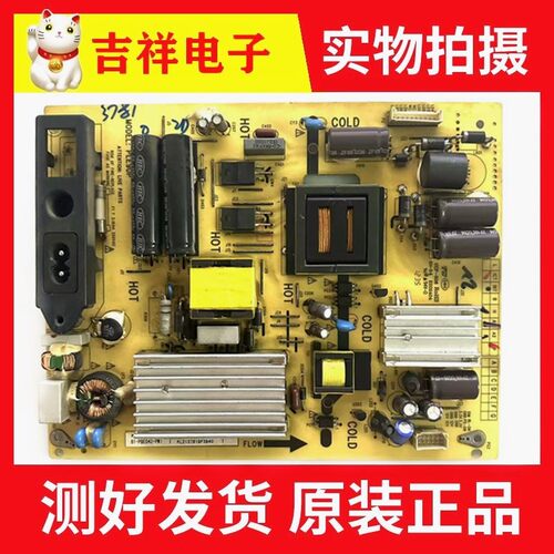 LED42C830S电源板PLE90P-2D