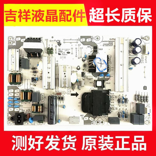 HN75BYRA电源板IT1BYR0N75PW